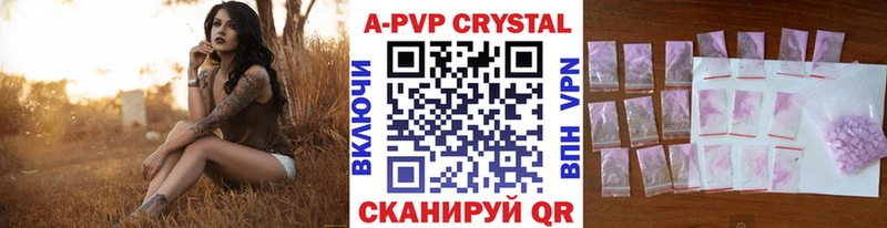 APVP мука  кракен маркетплейс  Кяхта 