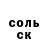 A PVP Соль drillbabe