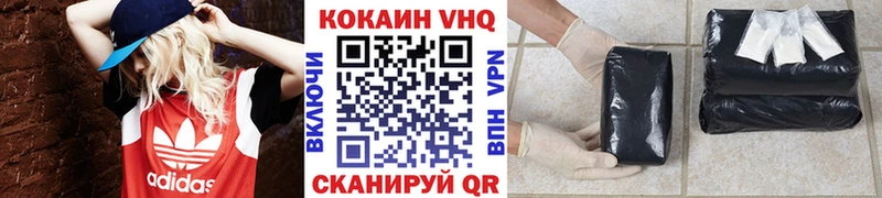 COCAIN FishScale Кяхта