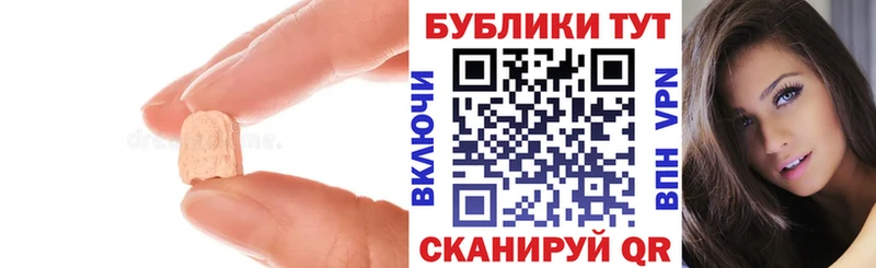 ЭКСТАЗИ MDMA Кяхта