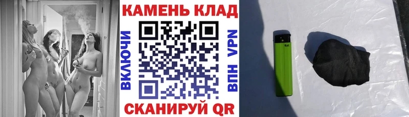 купить закладку  Кяхта  ГАШ Premium 
