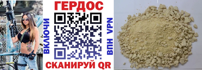 Героин Heroin  даркнет клад  Кяхта  где найти наркотики 