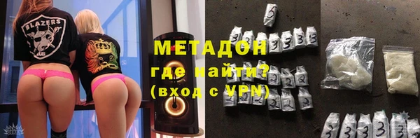 мефедрон VHQ Красноперекопск