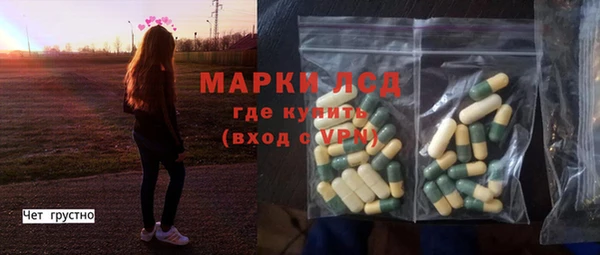 прущие крисы Куйбышев