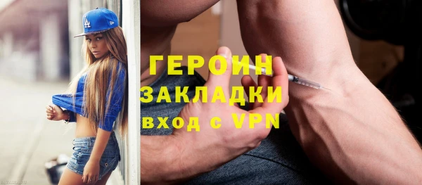 героин Костерёво