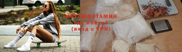 прущие крисы Куйбышев
