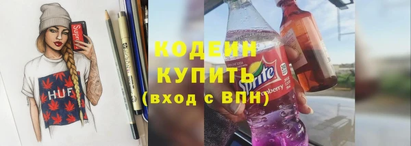 героин Костерёво