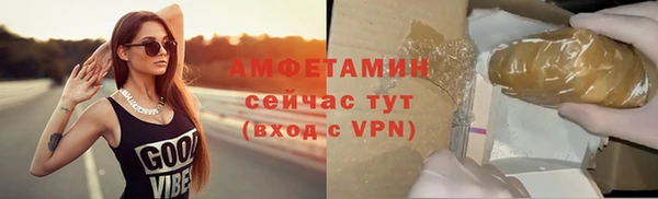 меф VHQ Кулебаки
