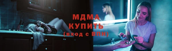 гидропоника Корсаков