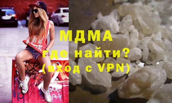 кокаин премиум Тихвин