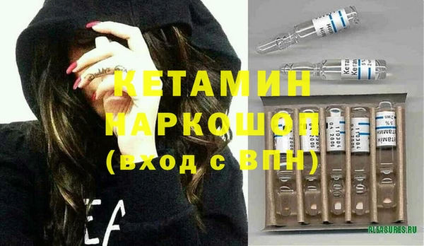 героин Костерёво