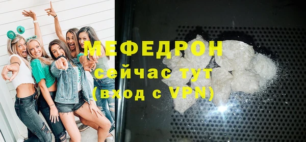 мефедрон VHQ Красноперекопск