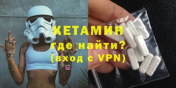 бутират Кукмор