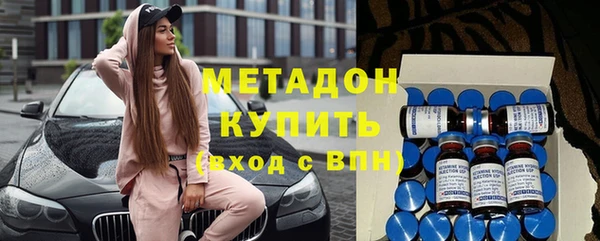 героин Костерёво
