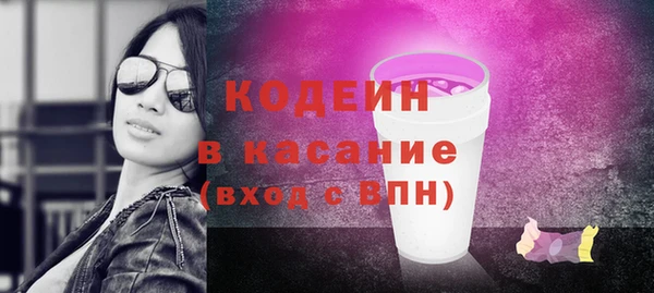 мефедрон VHQ Красноперекопск