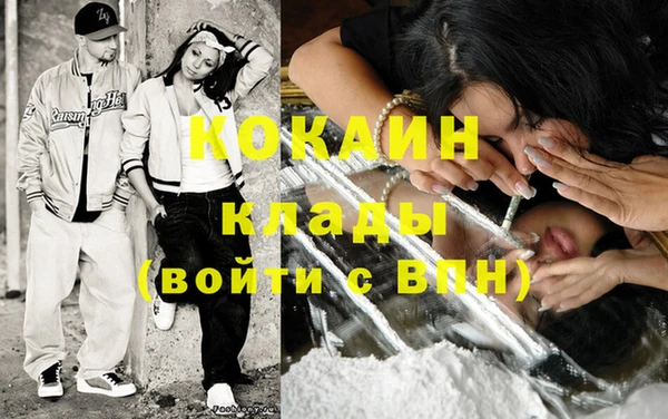 мефедрон VHQ Красноперекопск