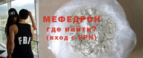 эйфоретик Тобольск