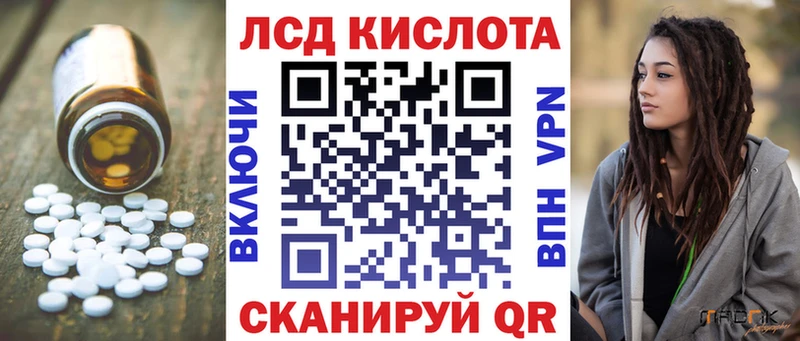 LSD-25 экстази ecstasy  наркошоп  Кяхта 