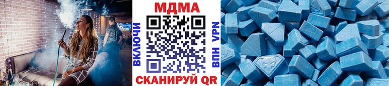 где найти   Кяхта  МДМА VHQ 