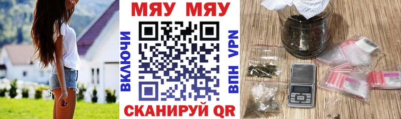 Меф mephedrone  Кяхта 