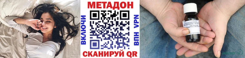 МЕТАДОН кристалл  Кяхта 