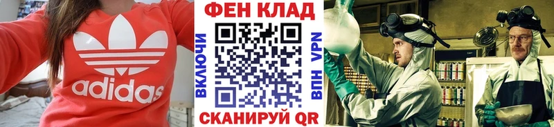 Метамфетамин пудра  купить закладку  Кяхта 