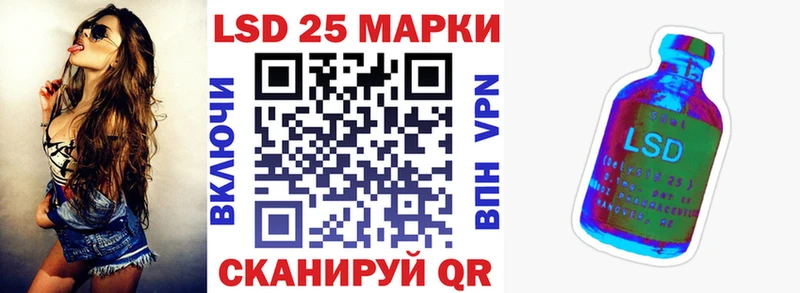 Марки 25I-NBOMe 1500мкг  Кяхта 