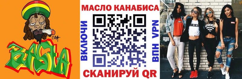 ТГК вейп Кяхта